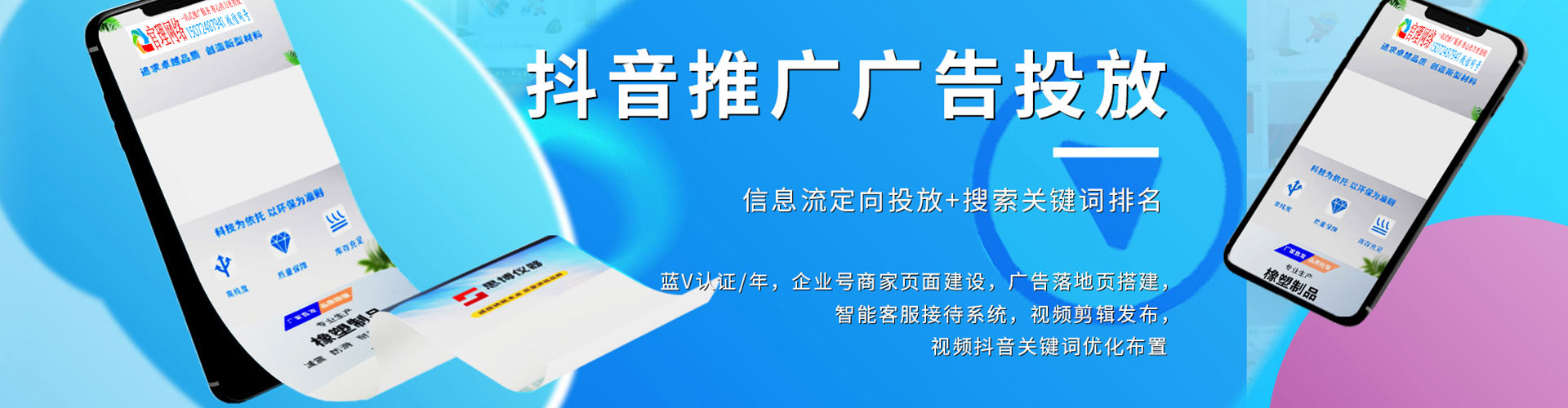 株洲sem外包