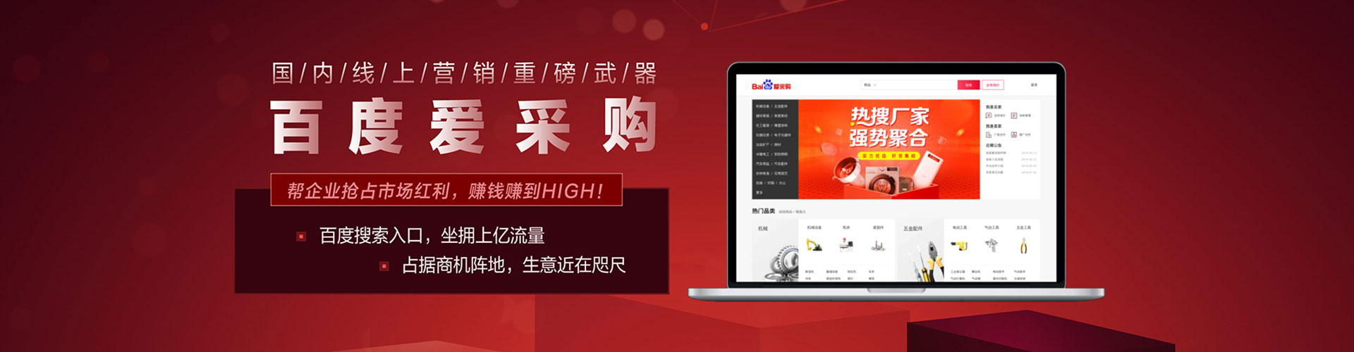 株洲sem竞价